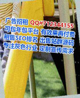 双流试管婴儿搬迁公司